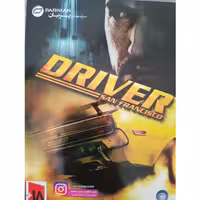 بازی DRIVER برای کامپیوتر 