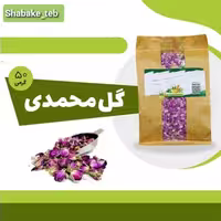 پر گل محمدی 50 گرم شبکه طب ( سفارش عمده با تخفیف )