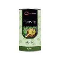 پودر عصاره مورینگا (گز روغن) 50 گرم