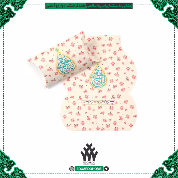 پک مقوایی شکلات گلدار با شعار یا اباصالح المهدی