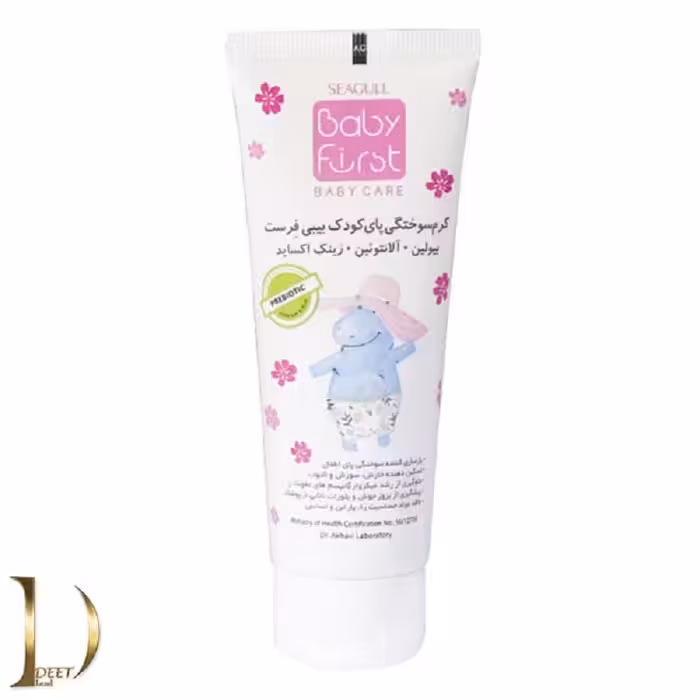  کرم سوختگی پای کودک Baby First سی گل 75 میلی لیتر
