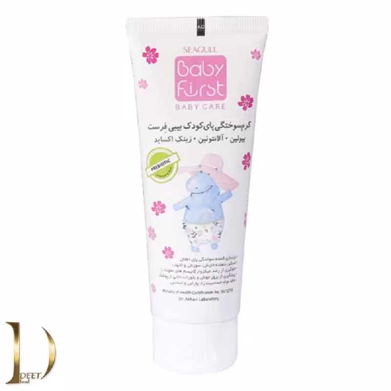  کرم سوختگی پای کودک Baby First سی گل 75 میلی لیتر