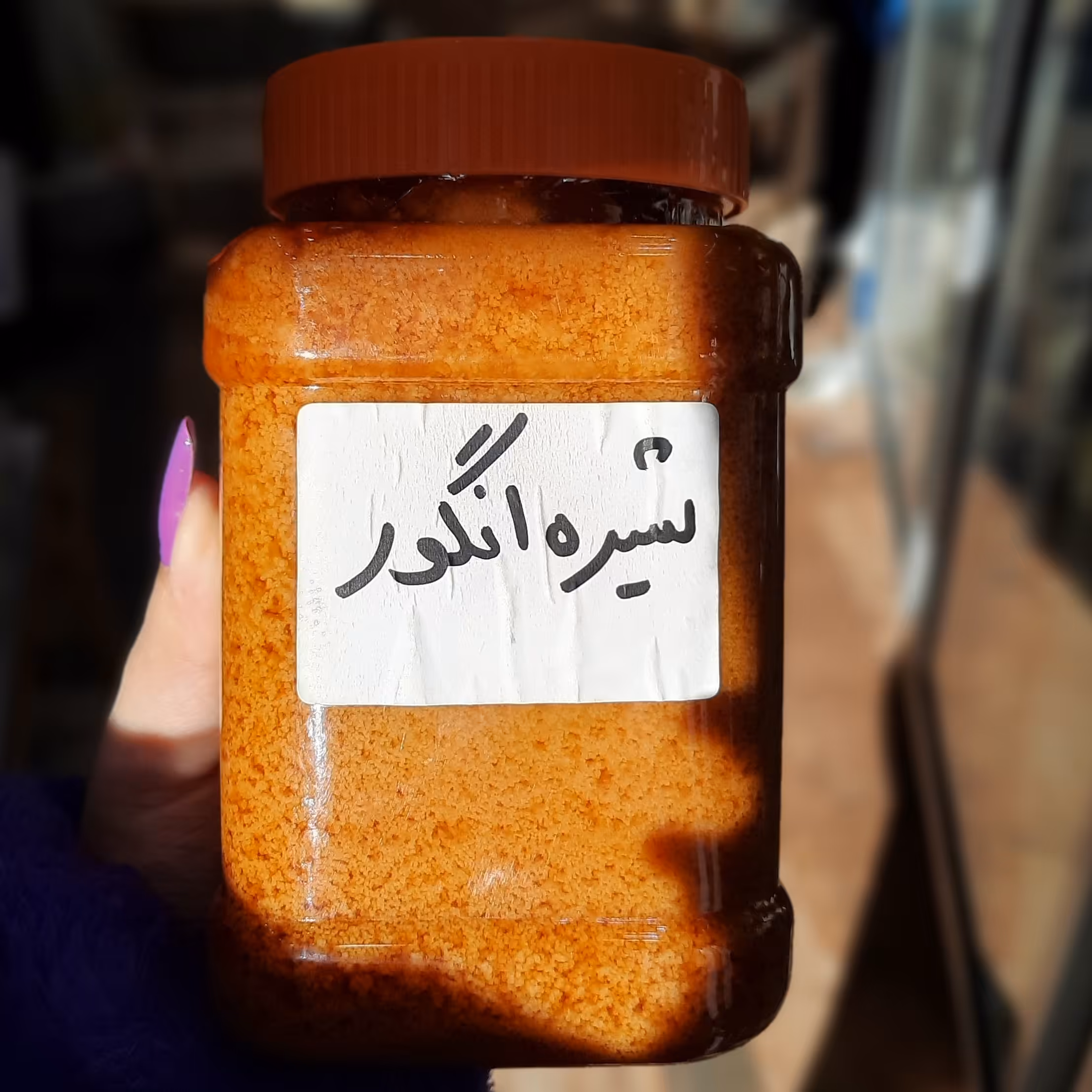 شیره انگور طبیعی 550 گرمی