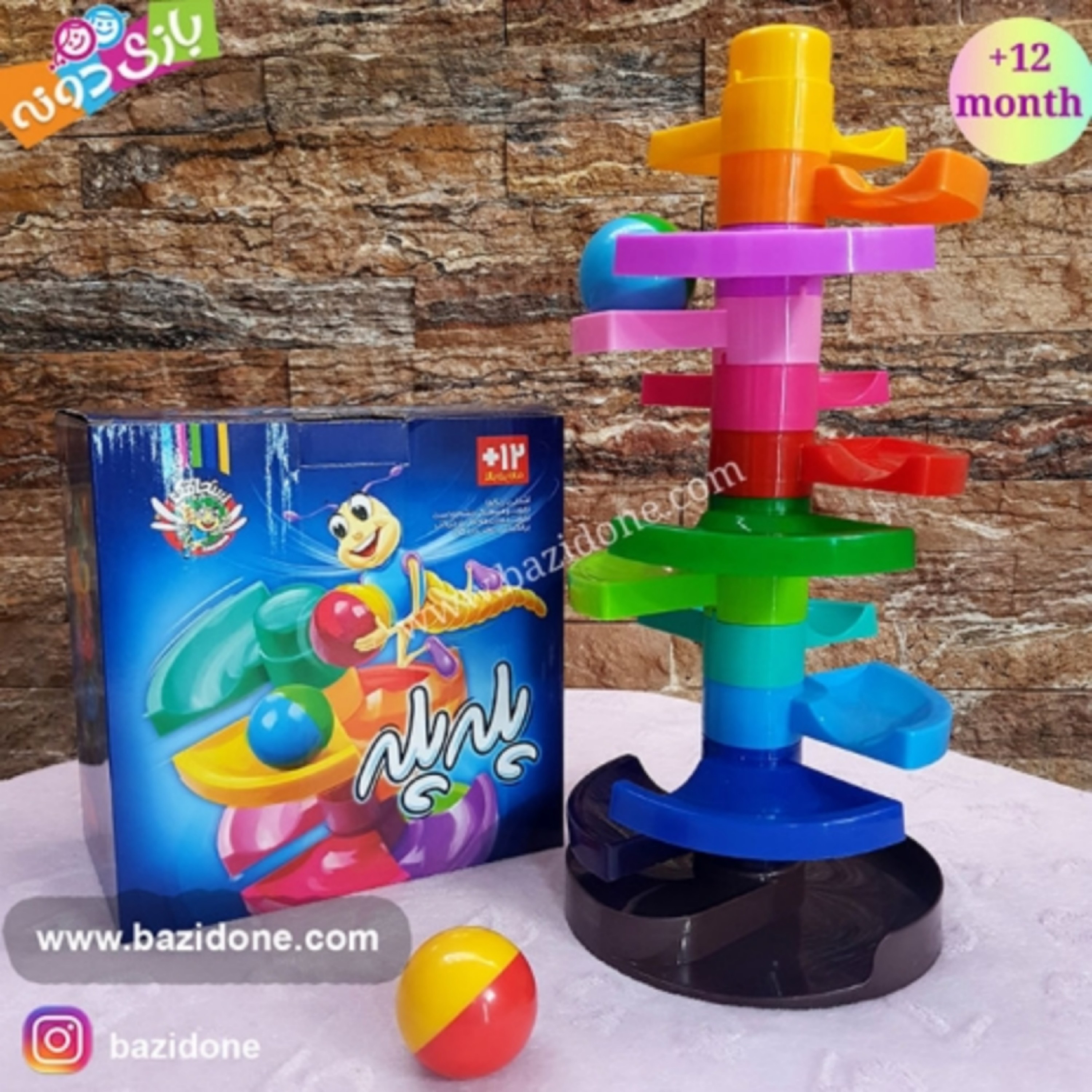 بازی فکری پله پله 