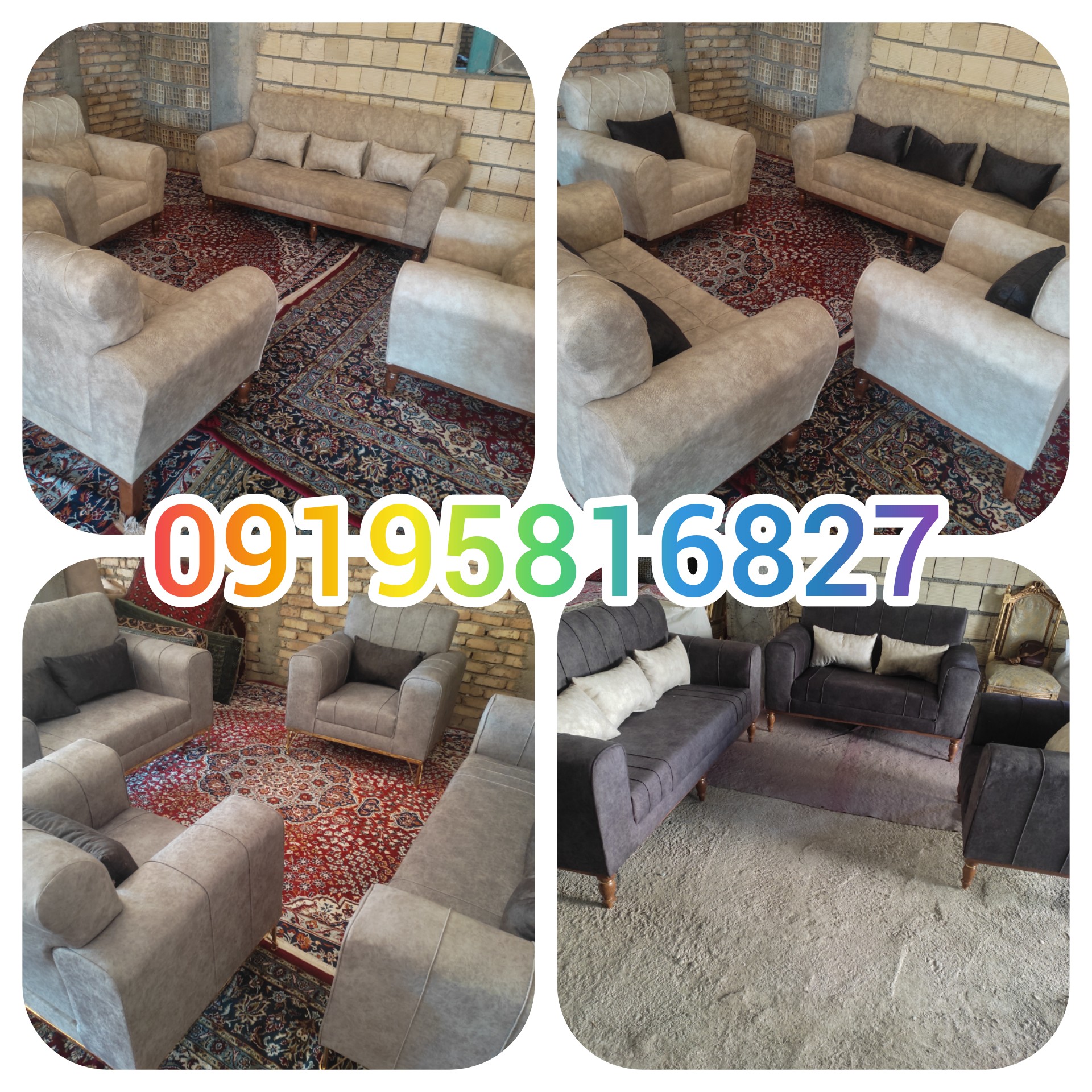 مبل راحتی اسکارلت  خاطره 