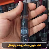 عطر بلوشنل تات حجم 25 میلی لیتر