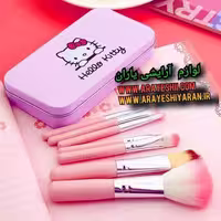 ست 7 تیکه براش هلو کیتی