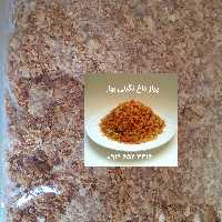 پیازسرخ شده خانگی  1کیلویی بدون روغن.  طلایی رنگ،معطر،                  