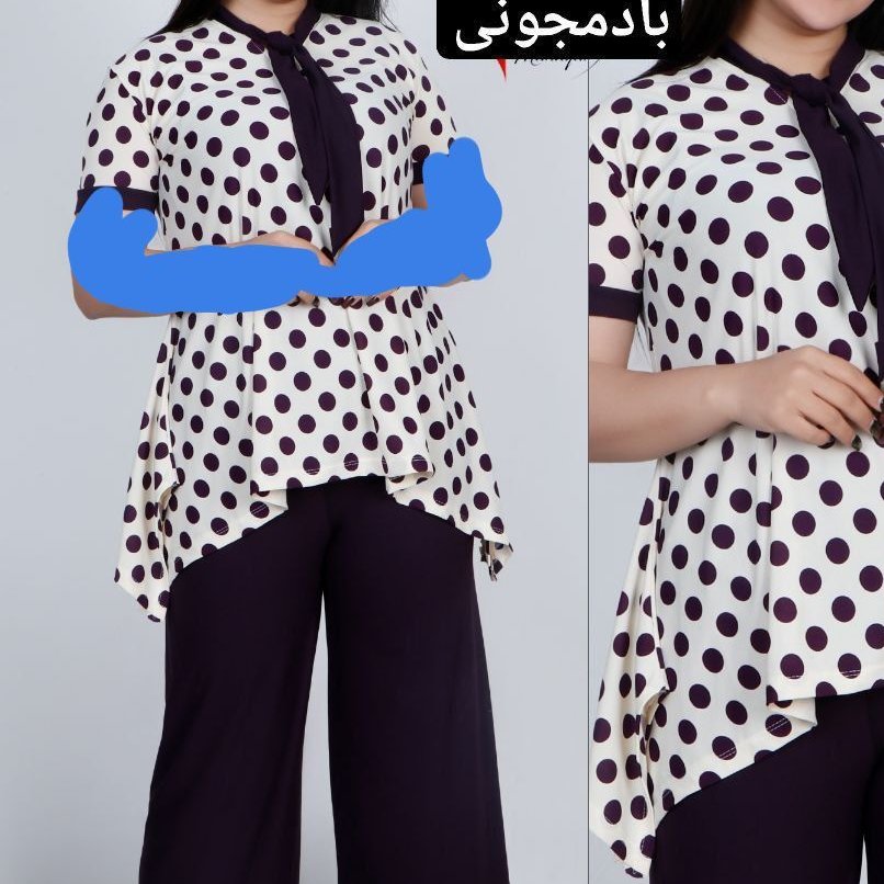 تیشرت و شلوار توپی