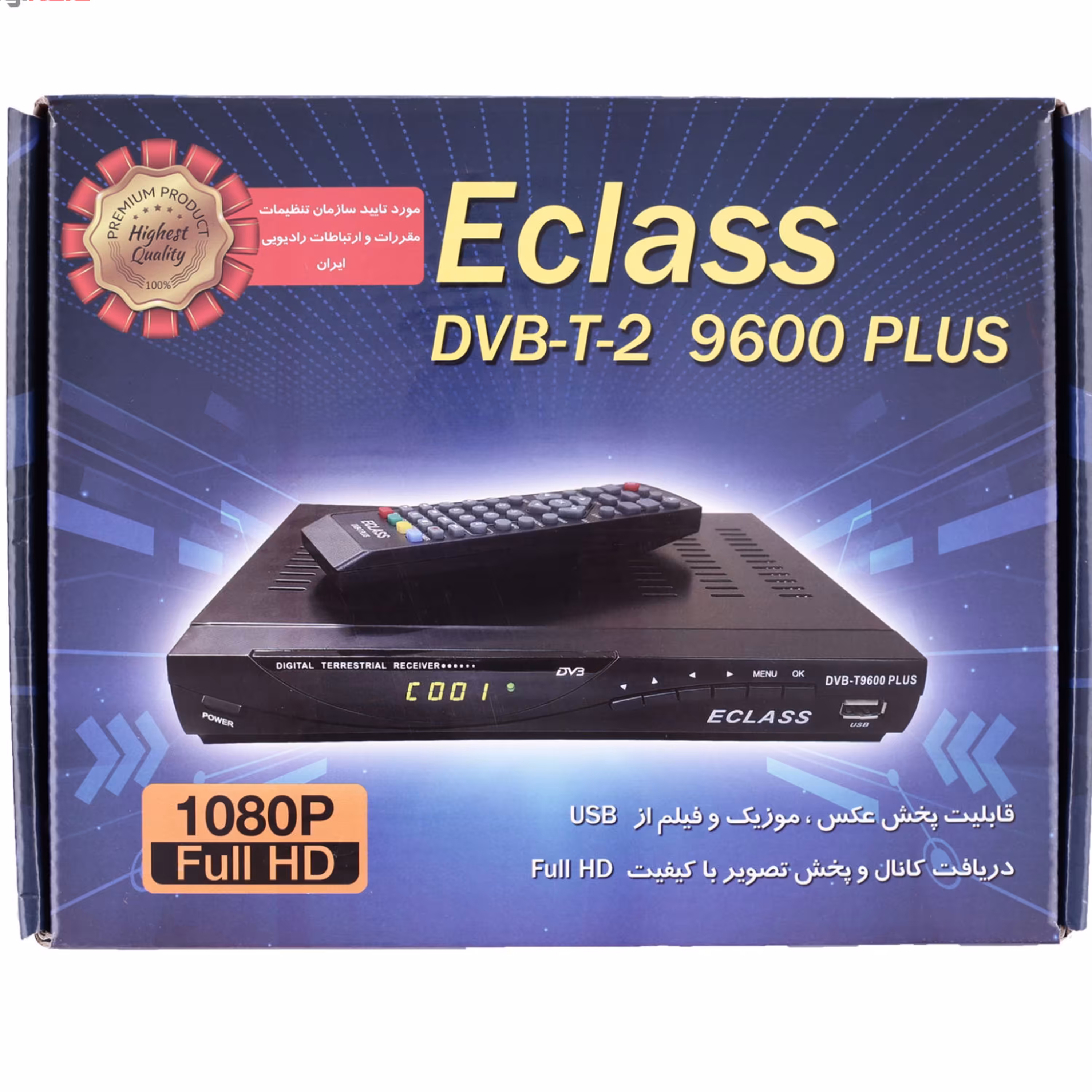 گیرنده دیجیتال ایکلاس مدل 9600 پلاس