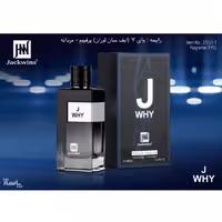 ادکلن ایو سن لورن وای جکوینز اصل