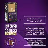 پودر قهوه اسپرسو اینتنسو دونیسی 50درصد عربیکا 50درصد ربوستا