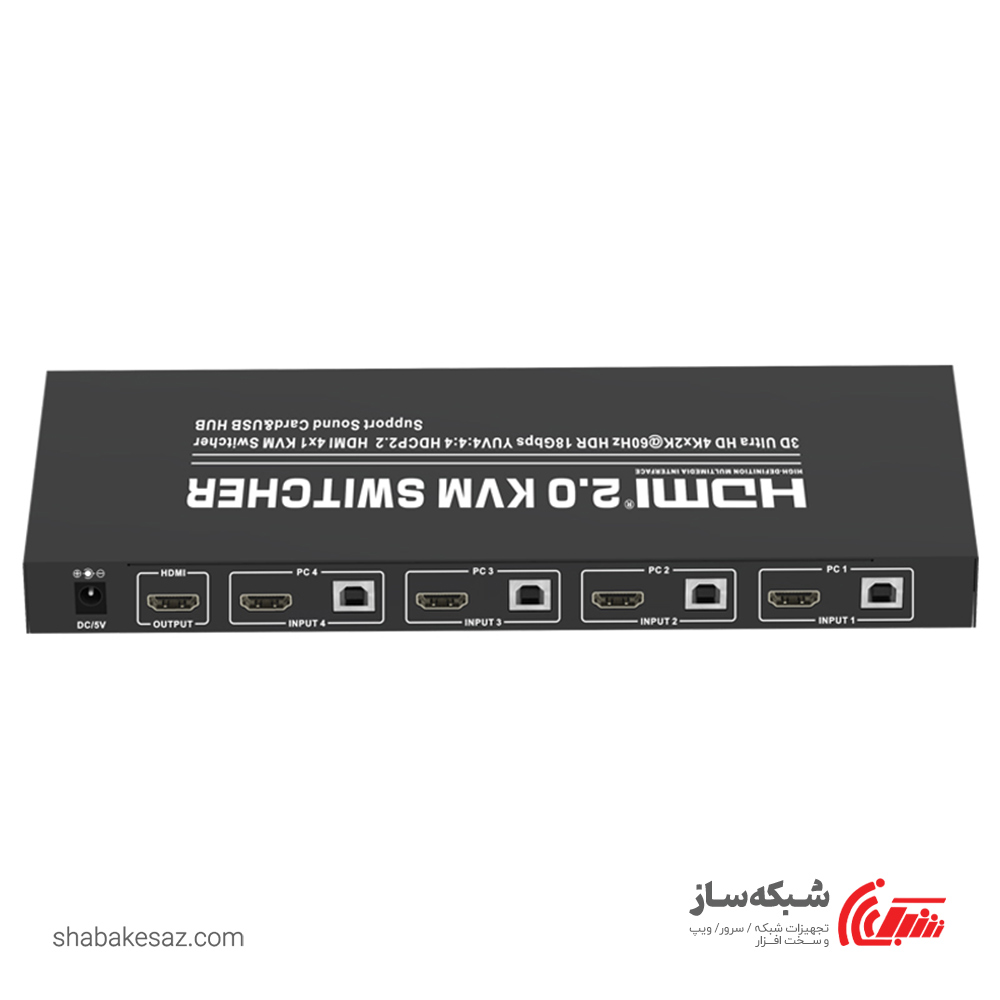 قیمت و خرید کی وی ام سوئیچ HDMI تی سی تی TCT Kvm ksw-41u با 4 پورت USB - شبکه ساز