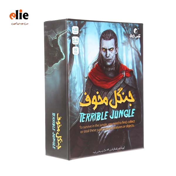 بازی فکری جنگل مخوف