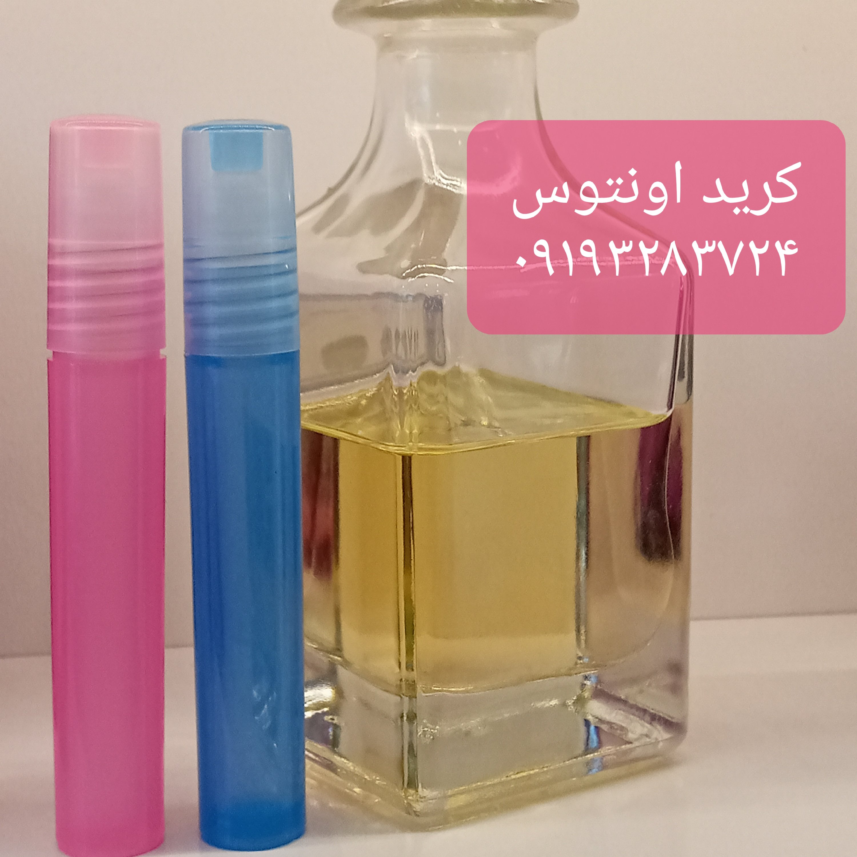 عطر کرید اونتوس 10 گرمی رولی نوع دو