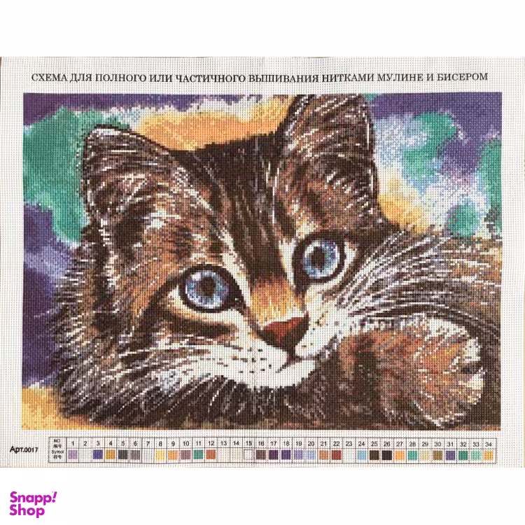 بسته کامل کوبلن طرح گربه به همراه نخ و سوزن