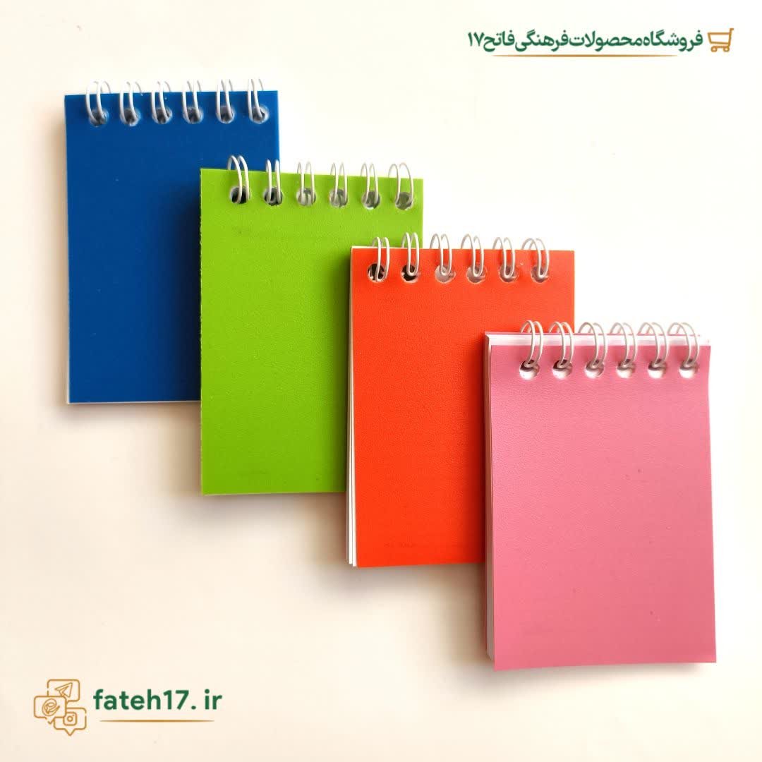 دفترچه یادداشت سیمی طرح ساده 58برگ