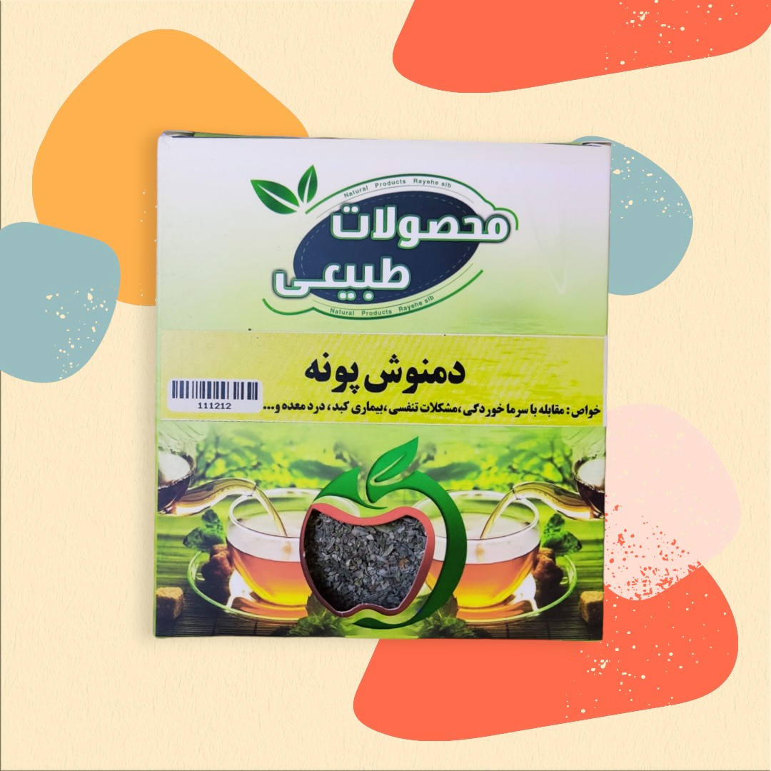 دمنوش پونه(گیاه) 