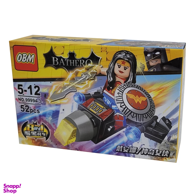 ساختنی 52 تکه مدل واندرومن کد 99994-3