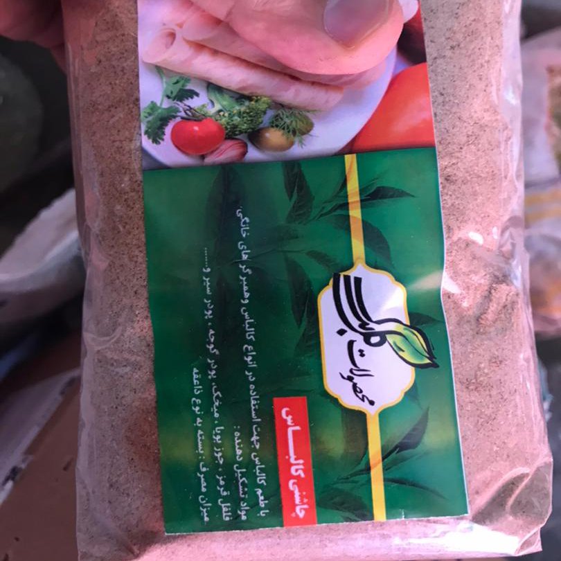 ادویه کالباس صدگرمی