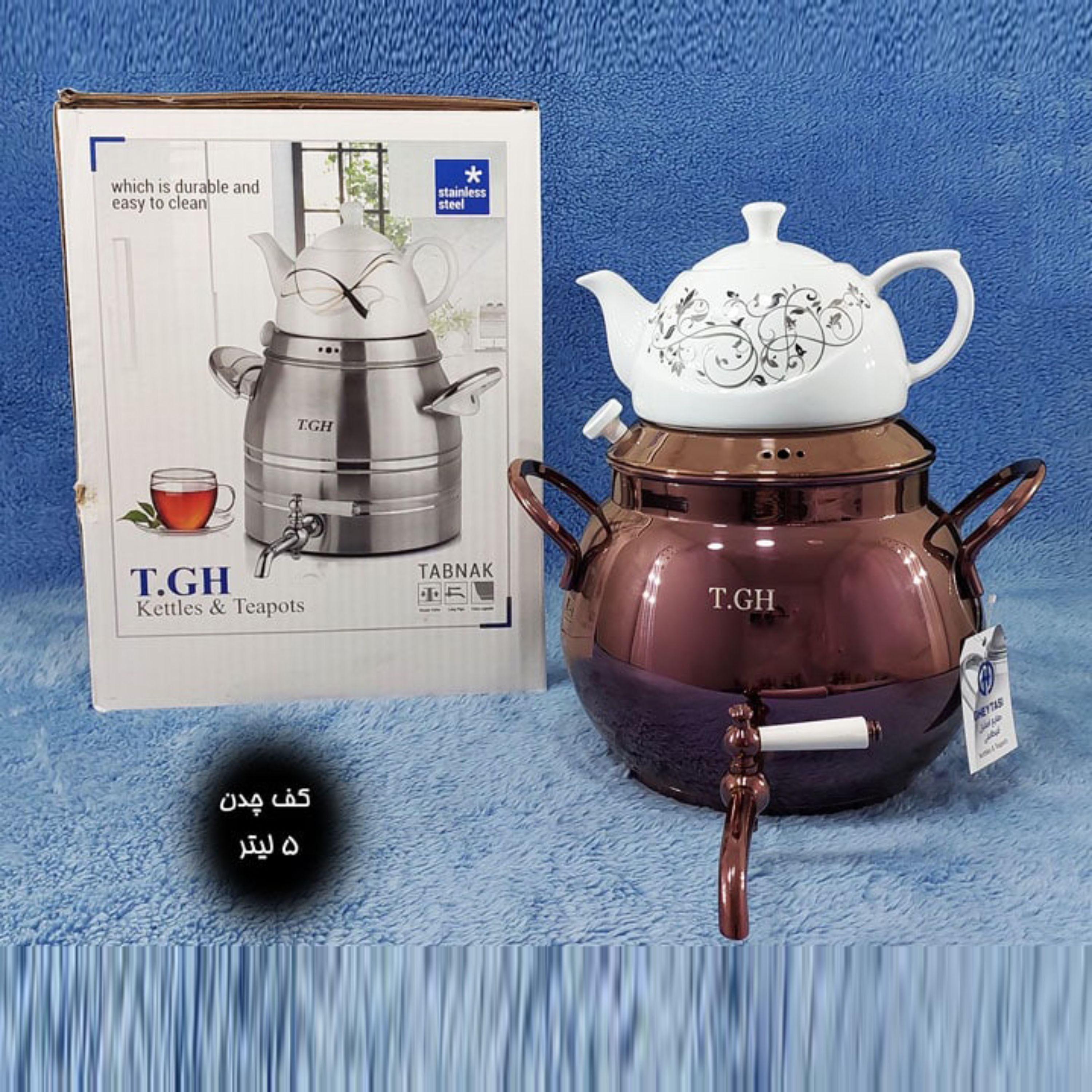 کتری و قوری قیطاسی تی جی اچ مدل 5083 رزگلد ظرفیت 5 لیتر