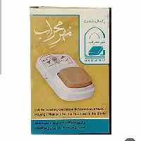 رکعت شمار مهرنماز محراب