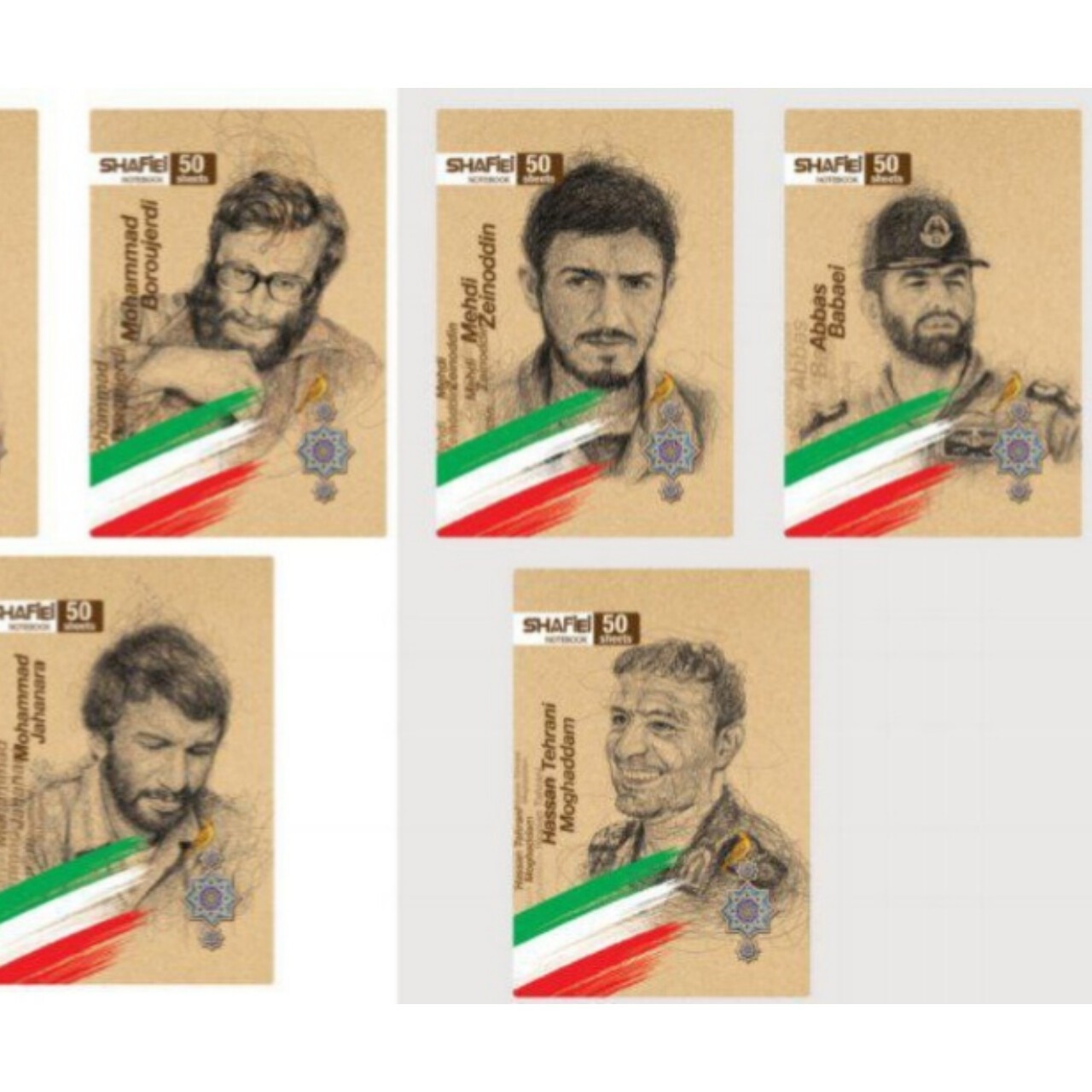 دفتر 50 برگ طرح شهدا برند شفیعی 