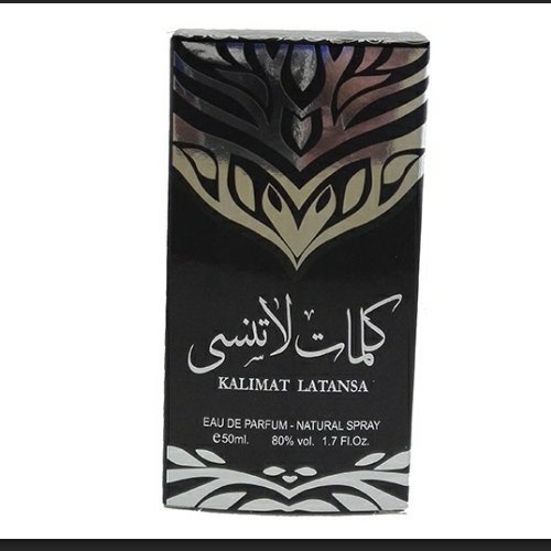 ادکلن کلمات لاتنسی 50میل ارض الزعفران