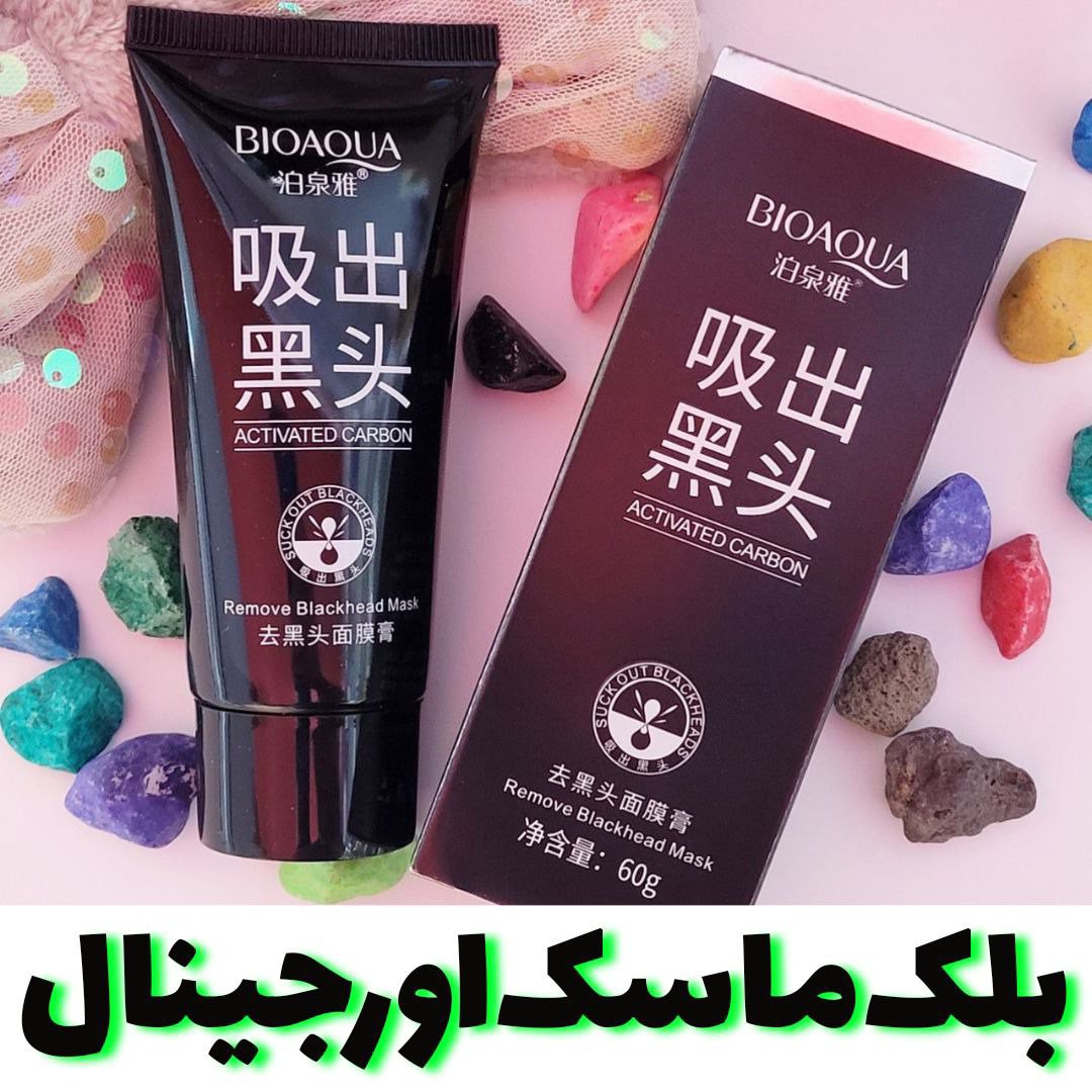 بلک ماسک بیوآکوا