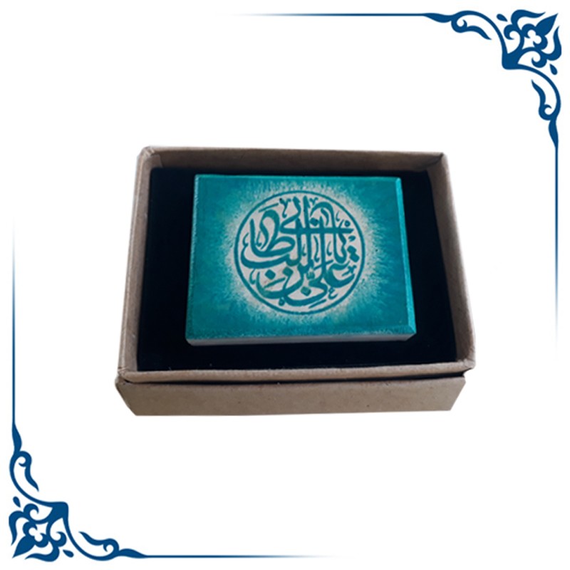 سنگ نوشته یاعلی بن ابیطالب علیه السلام