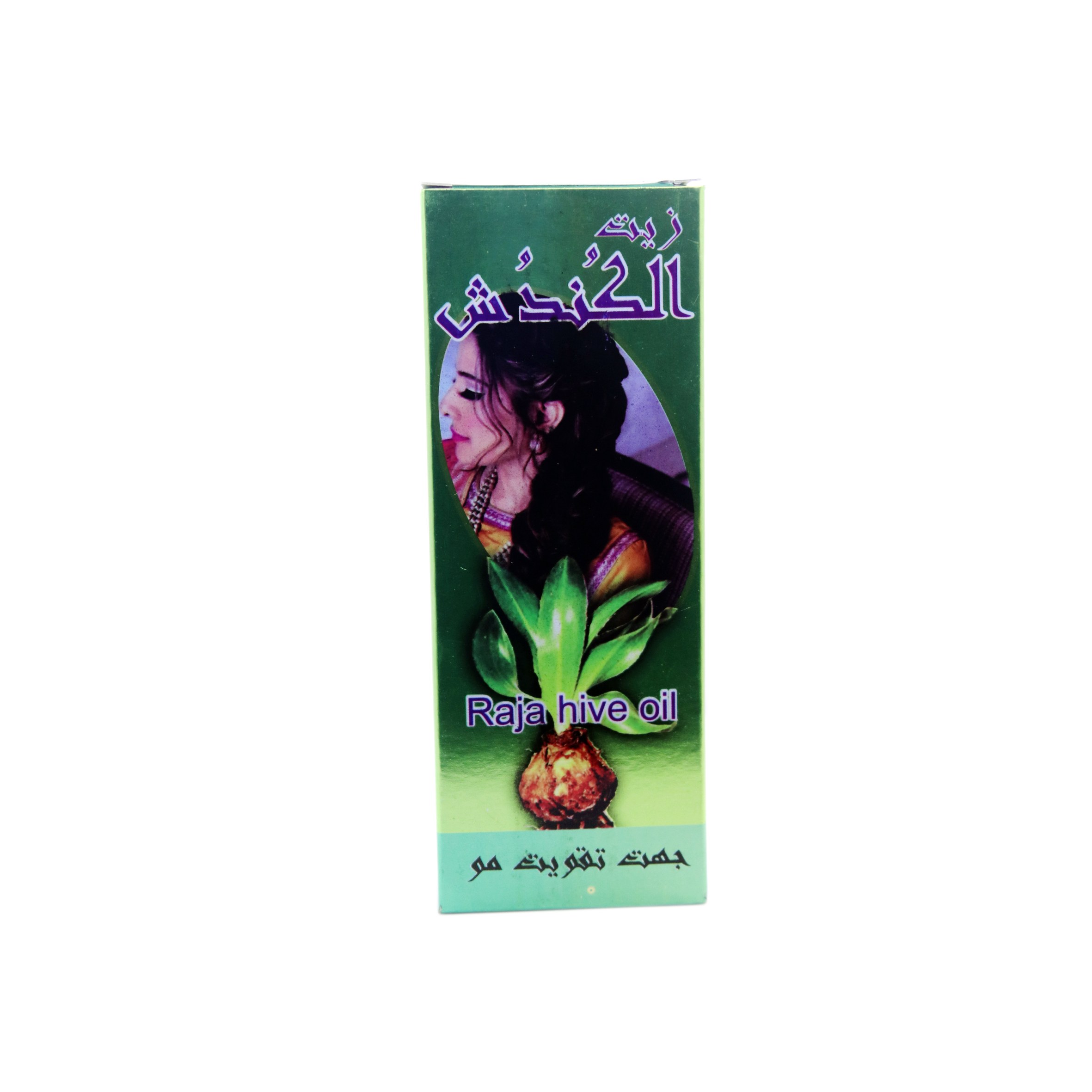 روغن کندش اصل 150 میل