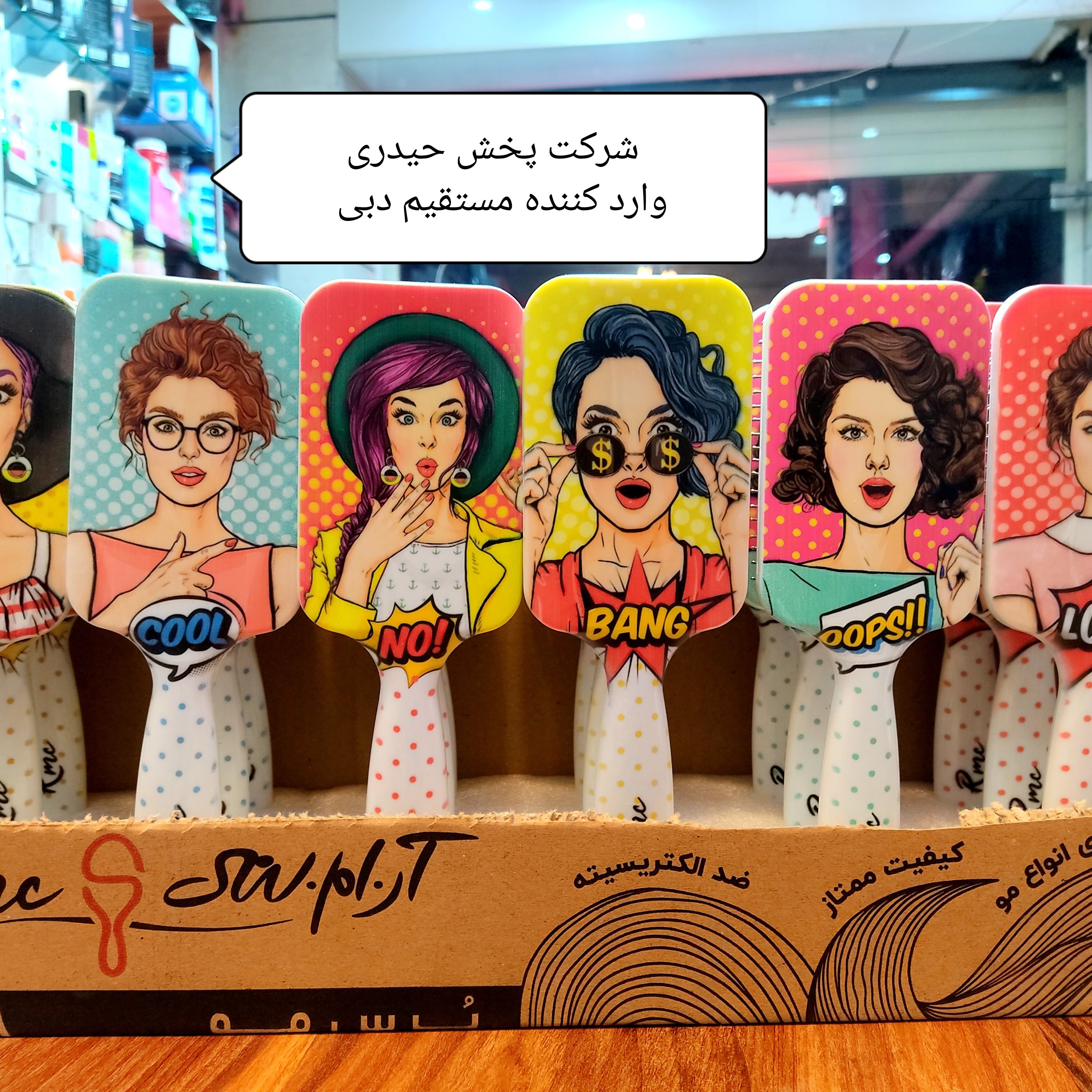 برس مو طرح دار ترکیه ای ضد الکتریسیته ساکن درجه یک مواد اول