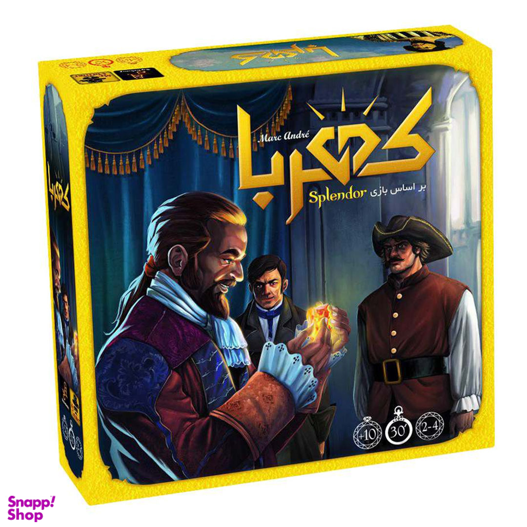 بازی رومیزی سرزمین ذهن زیبا مدل کهربا