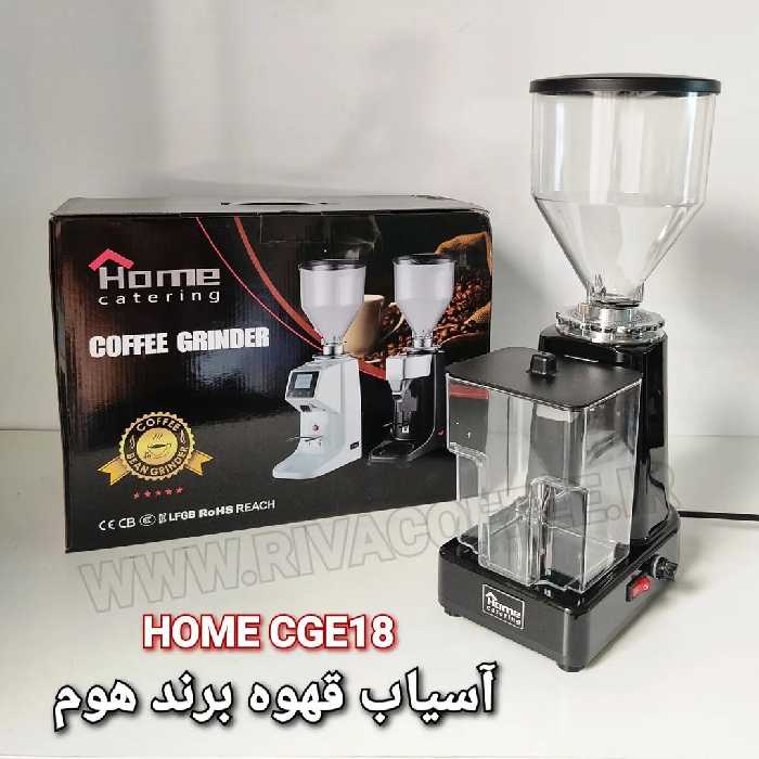 آسیاب قهوه هوم کترینگ مدل 018  مشکی