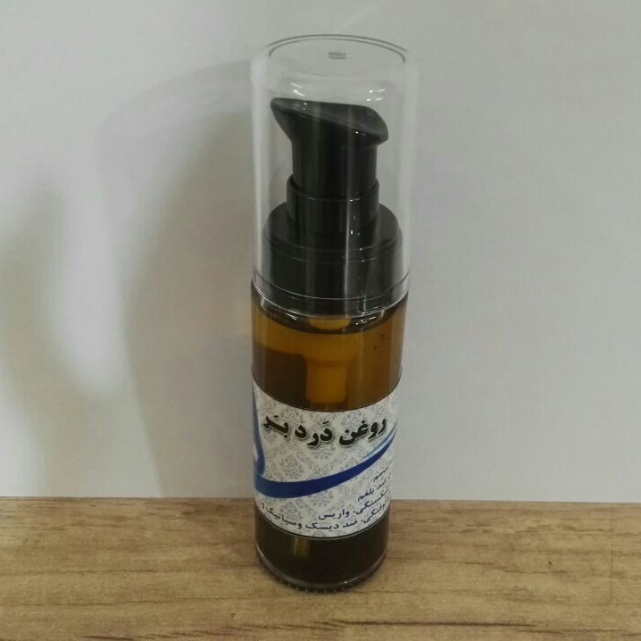 روغن چهل گیاه(دردبر)