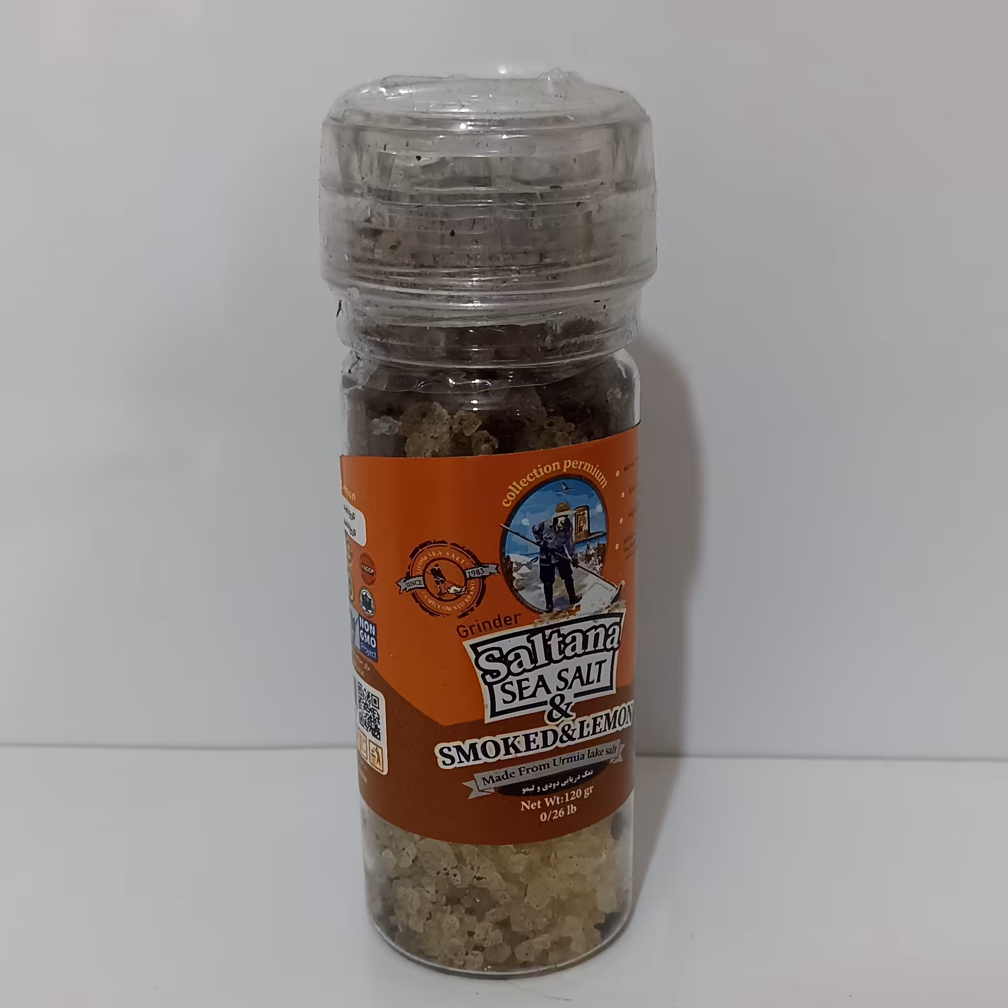 گریندر لیمو دودی نمک شفا 