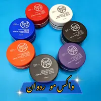 رد وان حالت دهنده مو رد وان  واکس مو رد وان ژل رد وان ژل واکس رد وان