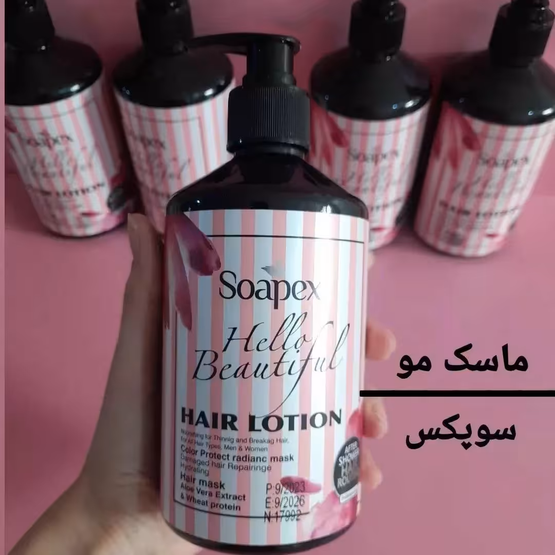 ماسک مو سوپکس اصلی  بدون نیاز به آبکشی نرم کننده عالی 