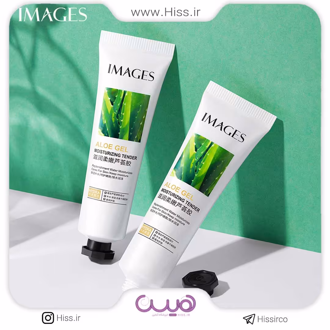 کرم دست آلوئه ورا ایمیجز