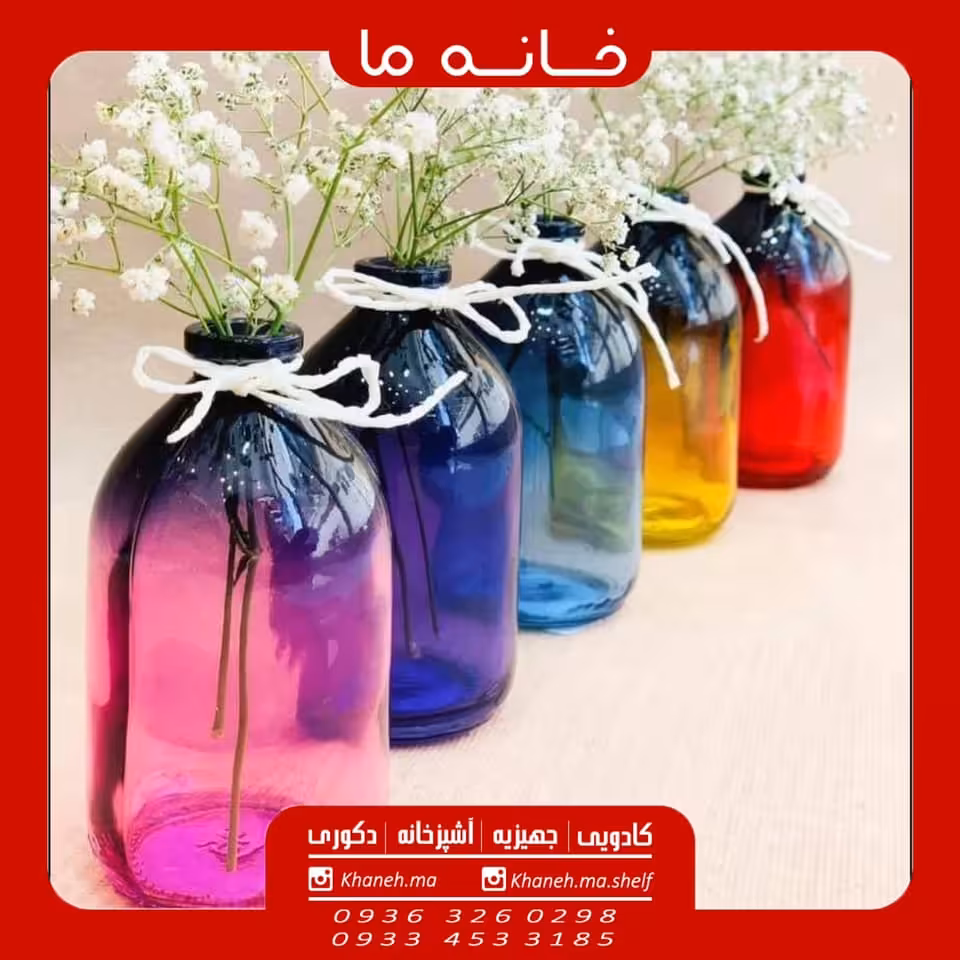 گلدان شفاف شیشه ای رنگی مدل لوکسینه