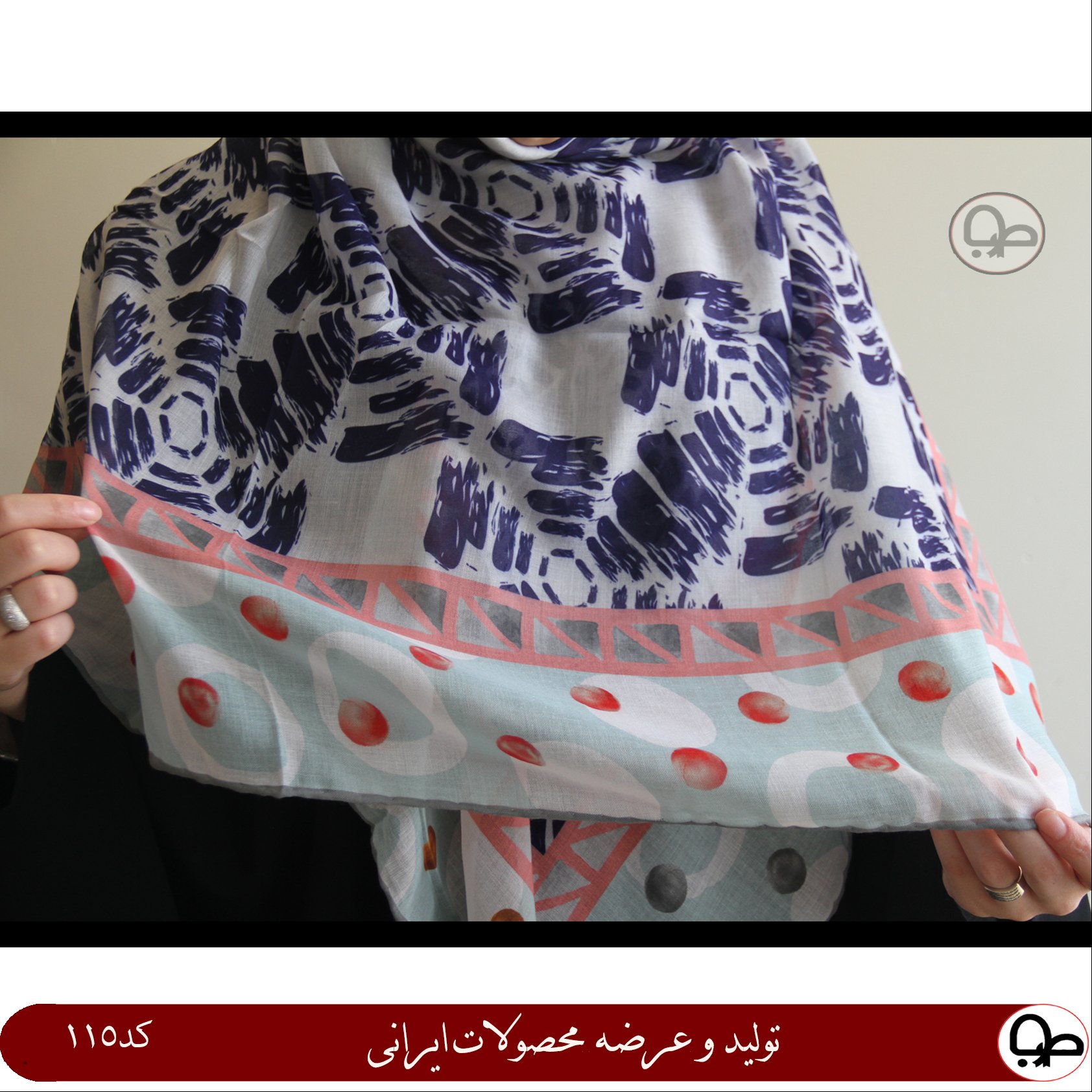 روسری نخی کد115