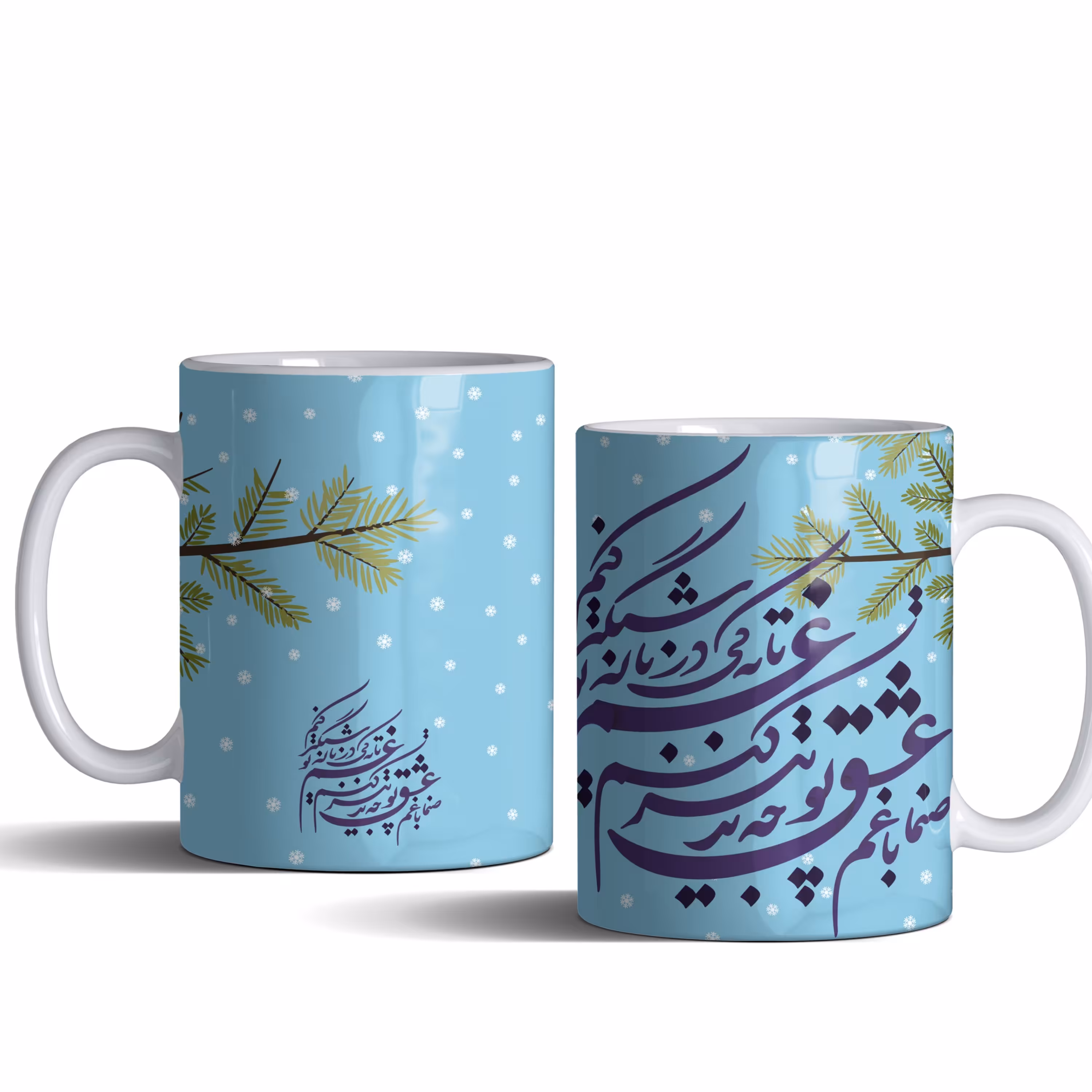 لیوان (ماگ) شاعرانۀ آبی با متن صنما با غم عشق تو چه تدبیر کنم