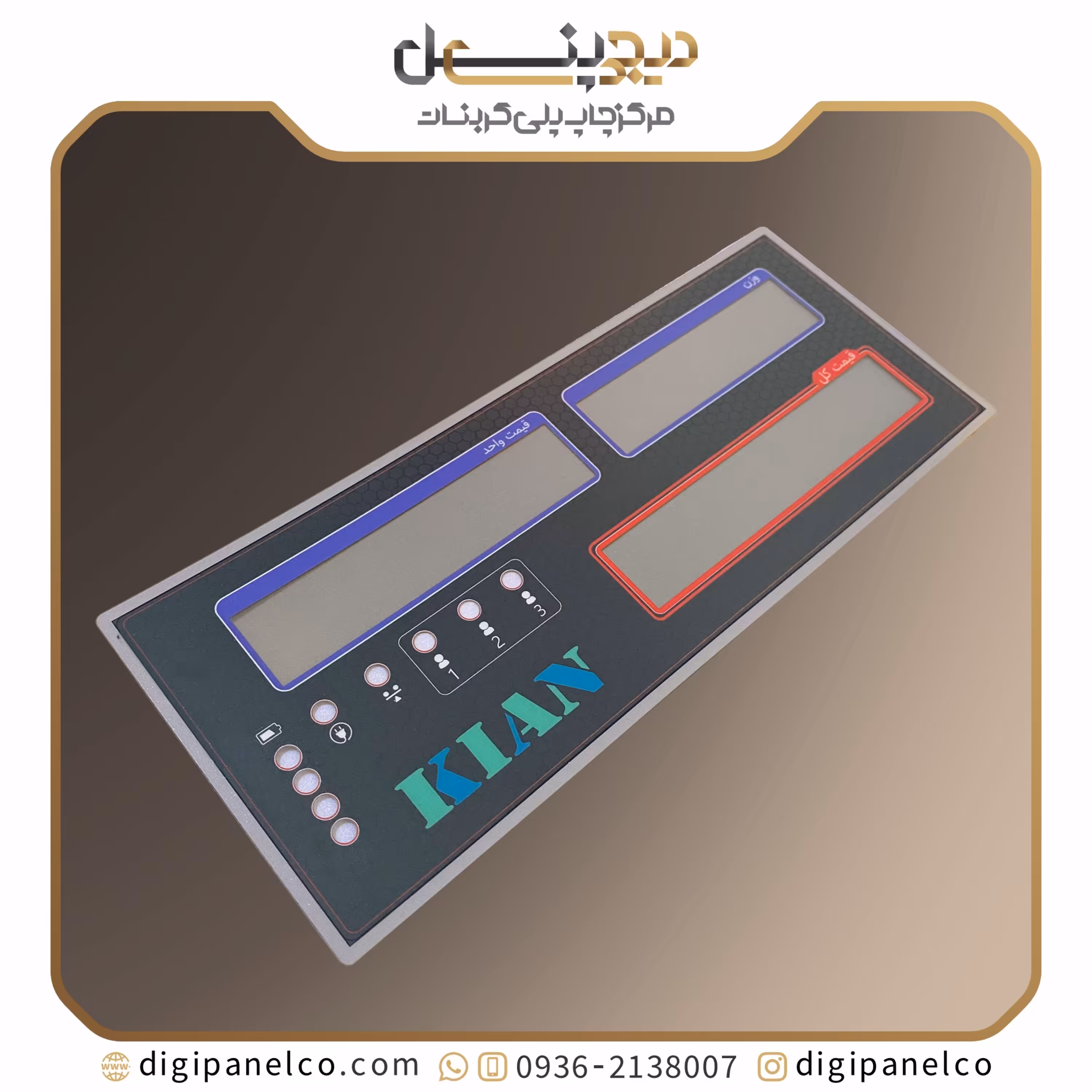 چاپ پنل پلی کربنات شفاف دودی