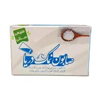 صابون نمک دریا ارمغان فدک (سم زدایی پوست)
