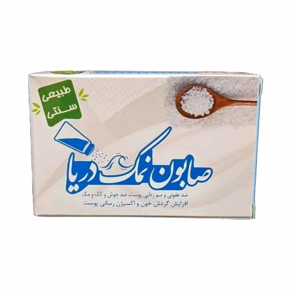 صابون نمک دریا ارمغان فدک (سم زدایی پوست)
