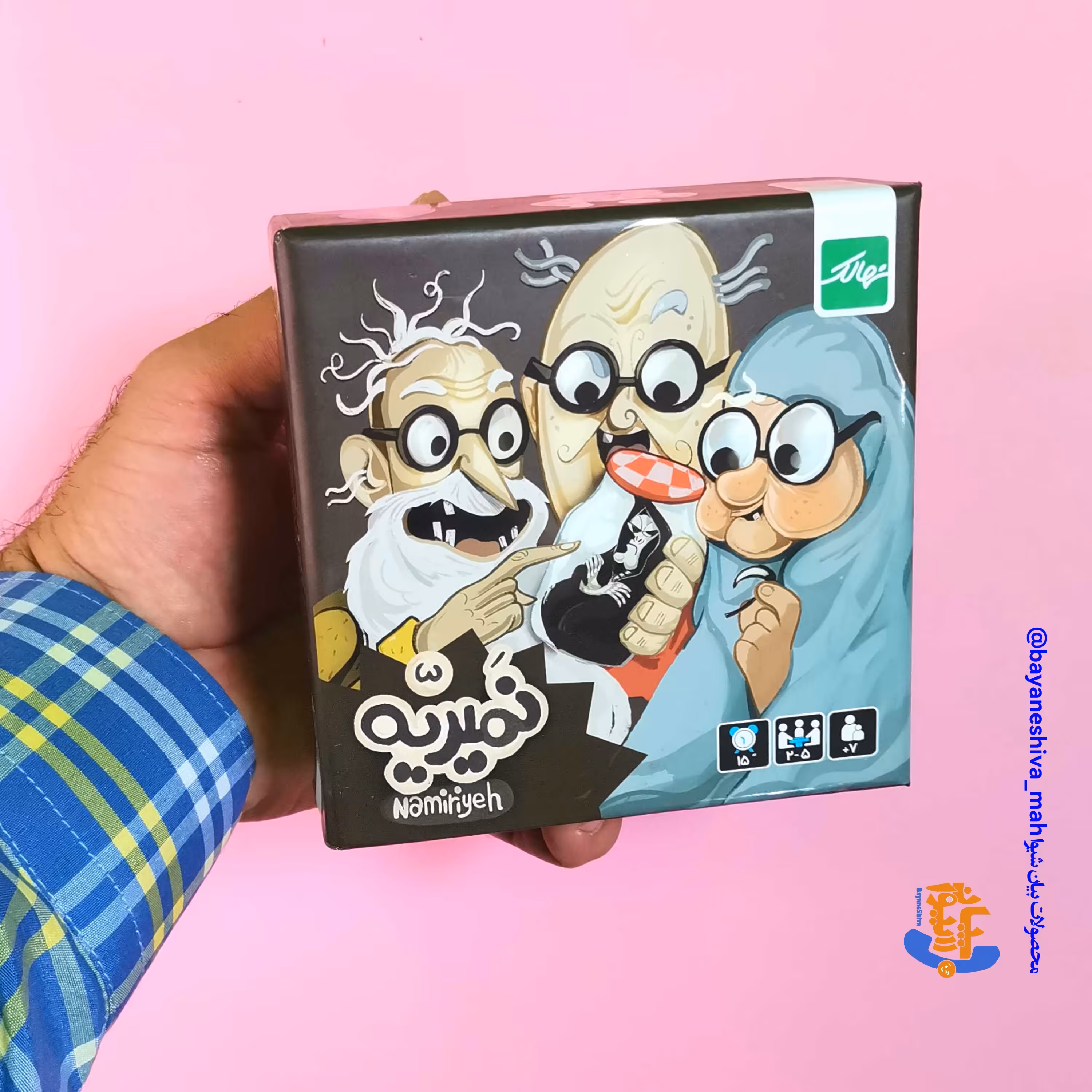 بازی فکری  نمیریه(بازی دسته جمعی کارتی) محصول شرکت نهالک