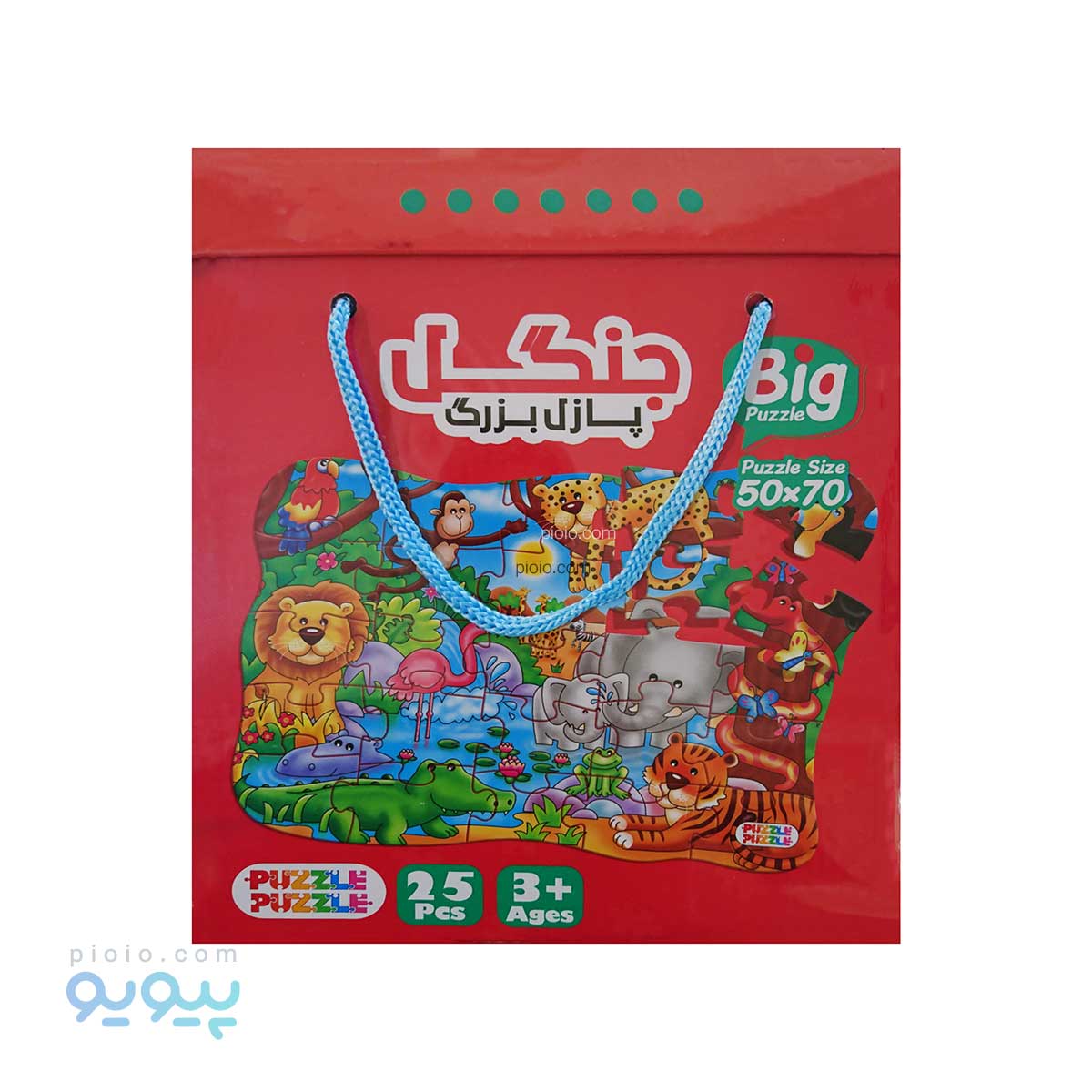 اسباب بازی پازل بزرگ جنگل