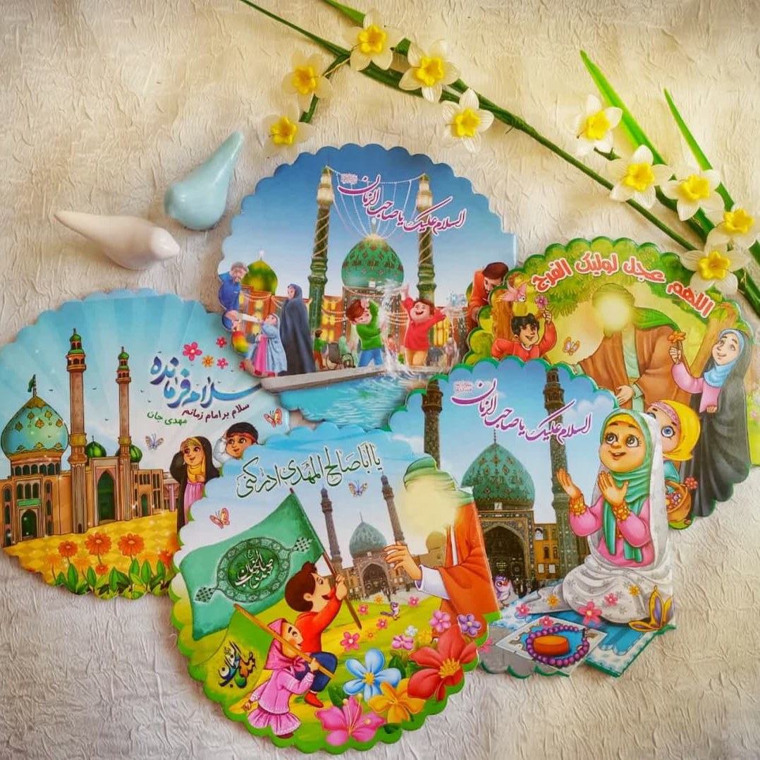 بسته 20 عددی دفترچه نقاشی باطرح امام زمانی ویژه نیمه شعبان