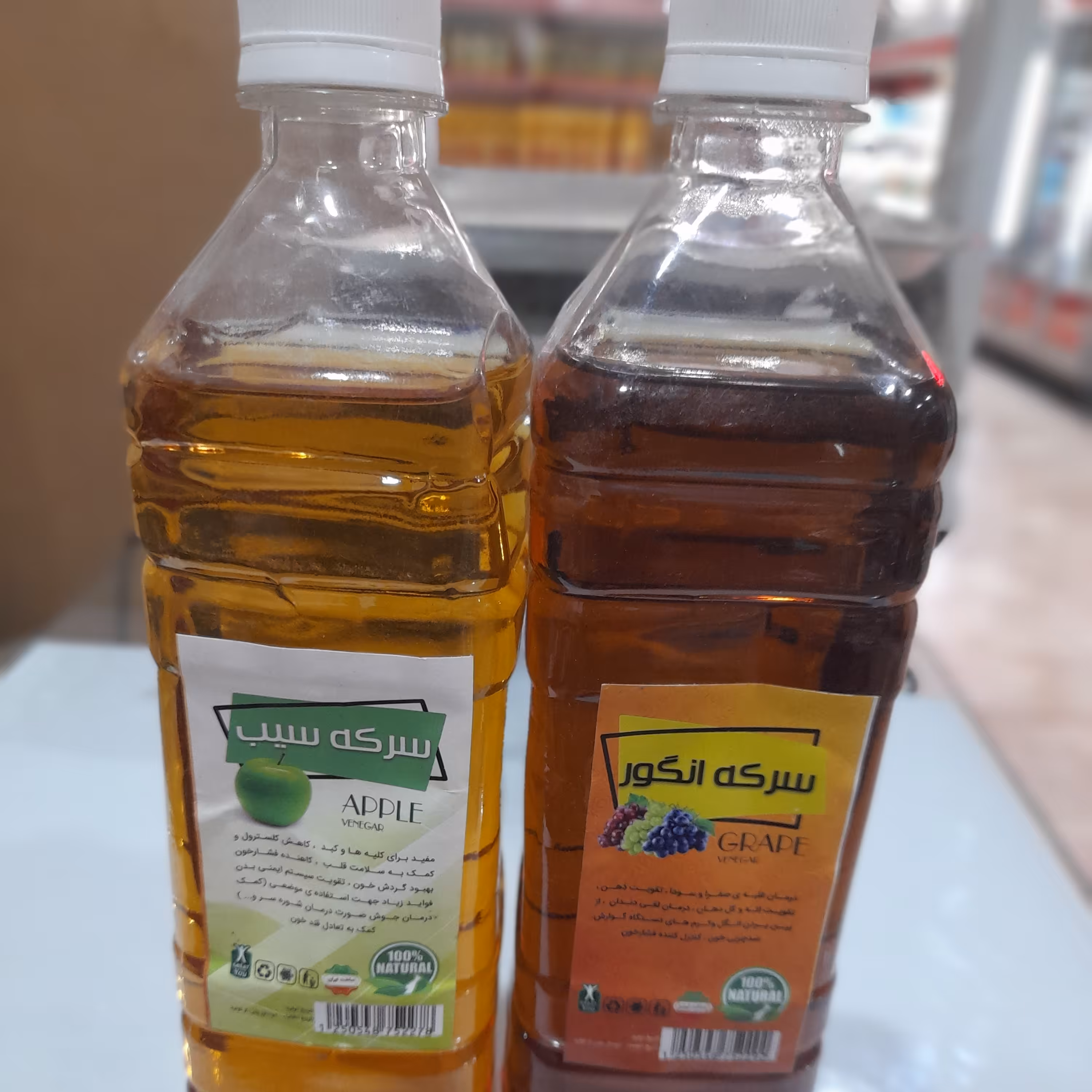 پک سرکه سیب و انگور محلی(یک عدد سرکه سیب و یک عدد سرکه انگور) 1500 گرم
