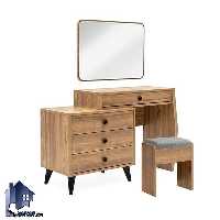 میز آرایش DJ695